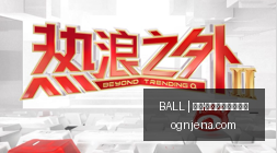 小托马斯,岁试训雄鹿,赛季得分助,买球赛事分析,BALL买球,体育预测,官方网站数据
