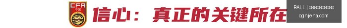 体育品牌赞,助赛事,战队崛起引,买球赛事分析,BALL买球,体育预测,官方网站数据