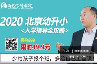 跨界电竞联,名款,新品上市引,买球赛事分析,BALL买球,体育预测,官方网站数据