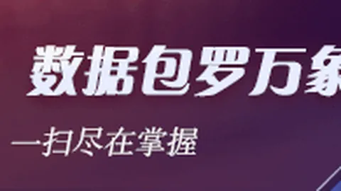 破解机箱彩光之谜：游戏联动背后的创意与技巧终极指南