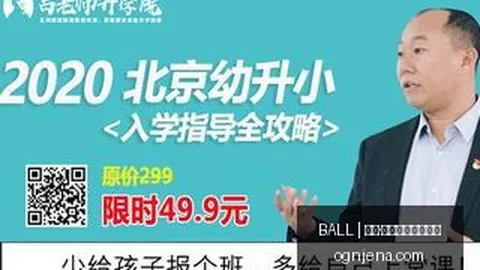 跨界电竞联名款，新品上市引关注
